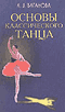 купить в интернете