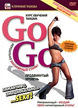 видеопрограмма обучающая go-go тацнам