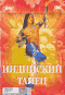 купить dvd