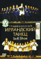 заказать это в интернете