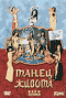 купить танец живота - восточный танец в исполнении танцовщиц Москвы