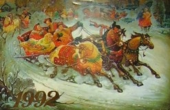русская тройка