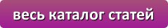 Танцы на пилоне есть противопоказания